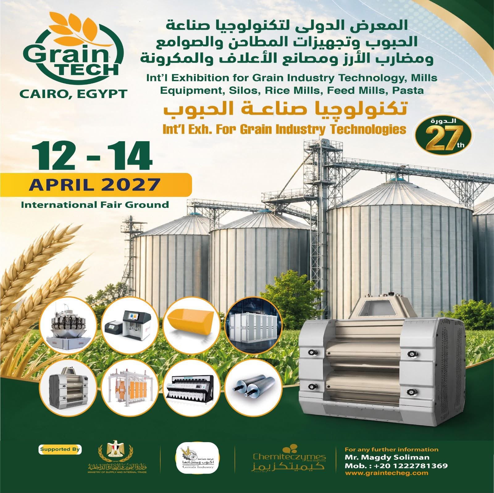 The International Group for Organizing Exhibitions (IGM) 